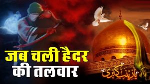 हजरत अली: ज़हर वाली तलवार से हुए हमले का किस्सा पढ़कर कांप जाएगी आपकी रूह