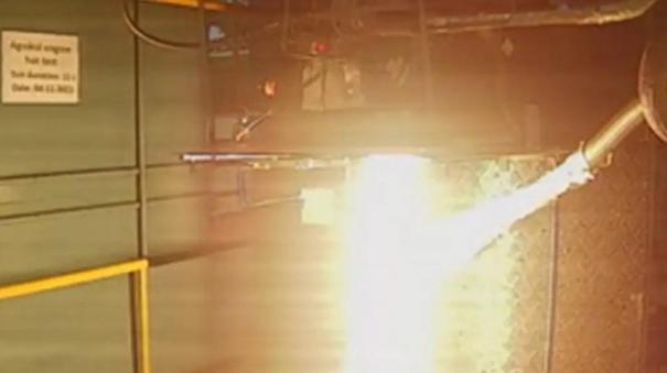 चेन्नई स्टार्टअप द्वारा बनाए गए 3डी प्रिंटिंग रॉकेट इंजन की टेस्ट सफलता  चेन्नई स्टार्टअप द्वारा बनाए गए 3डी प्रिंटिंग रॉकेट इंजन की टेस्ट सफलता