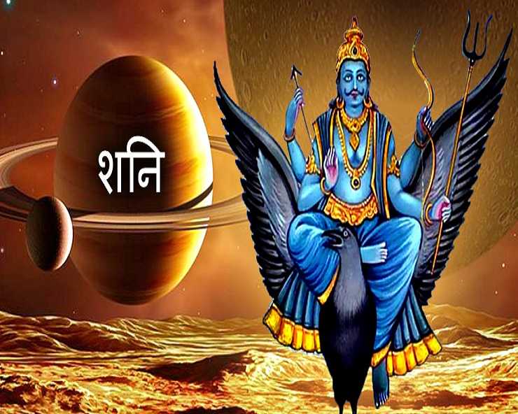 The fate of these zodiac signs will change after the Nakshatra Yoga ends from 31 August to 07 September