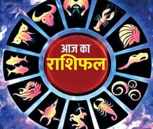 13 फरवरी 2023 के दिन इन तीन राशियों के घर में धन की देवी माँ लक्ष्मी का होगा आगमन, भाग्य में लिखा मिलेगा सबकुछ