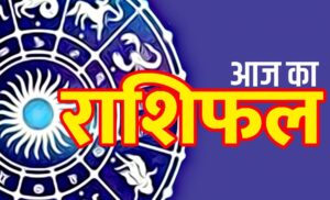 13 फरवरी को राहु वृषभ राशि में करेगा प्रवेश, जानिए आपकी राशि और उसके उपाय पर क्या पडेगा प्रभाव