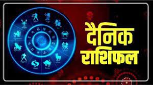 खुशखबरी: 12 फरवरी 2023 की सुबह इन राशियों की पलटेगी तकदीर, भगवान की कृपा से मिलेगा सब कुछ