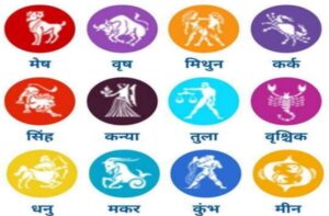 आगामी 12 फरवरी 2023 की सुबह चमकेगी इन राशियो की किस्मत