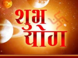 कई शुभ संयोग आ रहे हैं, अगस्त का महीना इन राशियों के लिए हो सकता है बहुत ही फलदायी