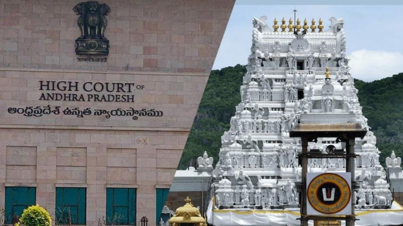 यूम्मलायन मंदिर के फंड का इस्तेमाल तिरुपति शहर के विकास कार्यों के लिए नहीं किया जाना चाहिए: आंध्र उच्च न्यायालय का आदेश  तिरुमाला-तिरुपति मंदिर का फंड तिरुपति शहर के विकास के लिए नहीं, एपी उच्च न्यायालय