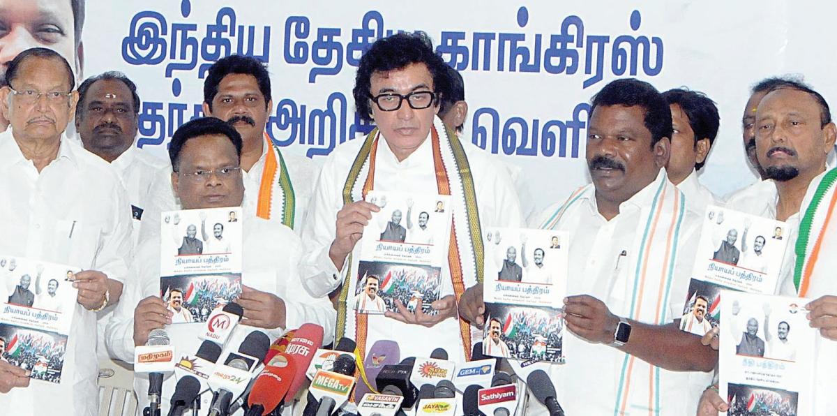 कांग्रेस सरकार बनी तो हम राज्य की आजादी की रक्षा करेंगे: पार्टी के तमिलनाडु प्रभारी अजयकुमार  कांग्रेस अजय कुमार प्रेसवार्ता