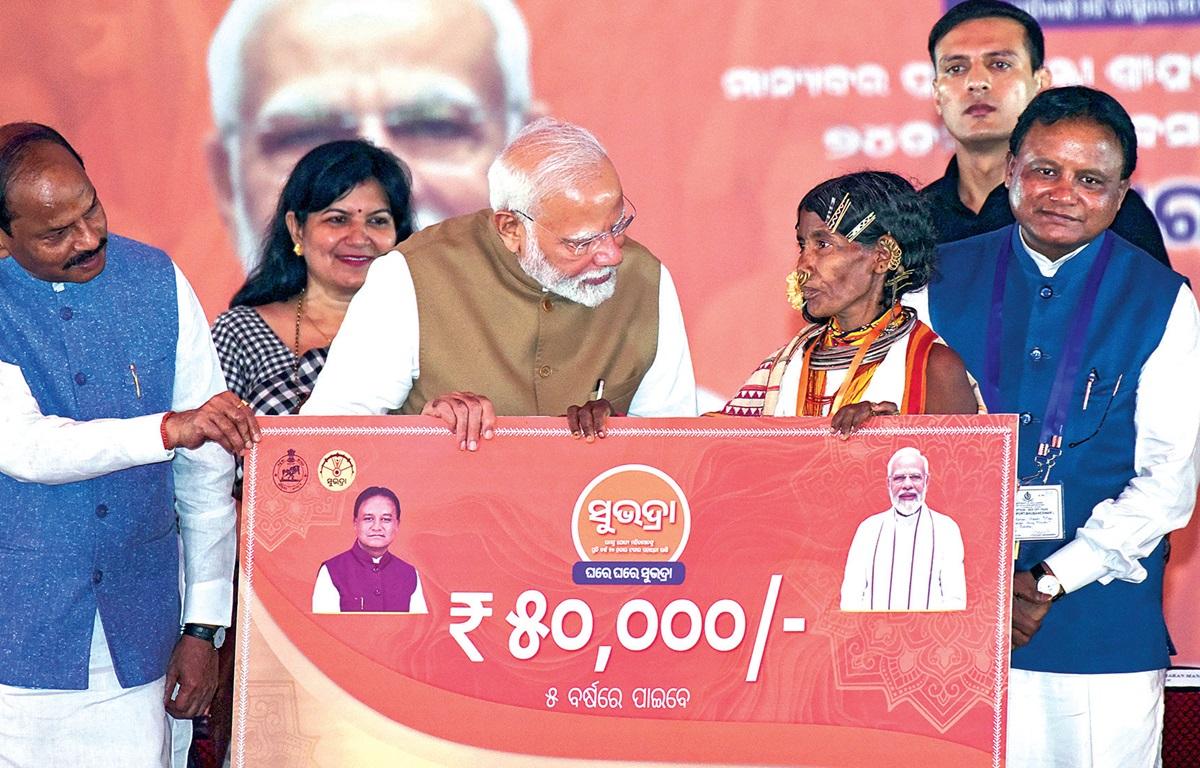 ओडिशा में महिलाओं के लिए 10,000 रुपये की वार्षिक वित्तीय सहायता, पीएम मोदी ने सुबात्रा योजना शुरू की ओडिशा में महिलाओं के लिए 10,000 रुपये की वार्षिक वित्तीय सहायता, पीएम मोदी ने सुबात्रा योजना शुरू की