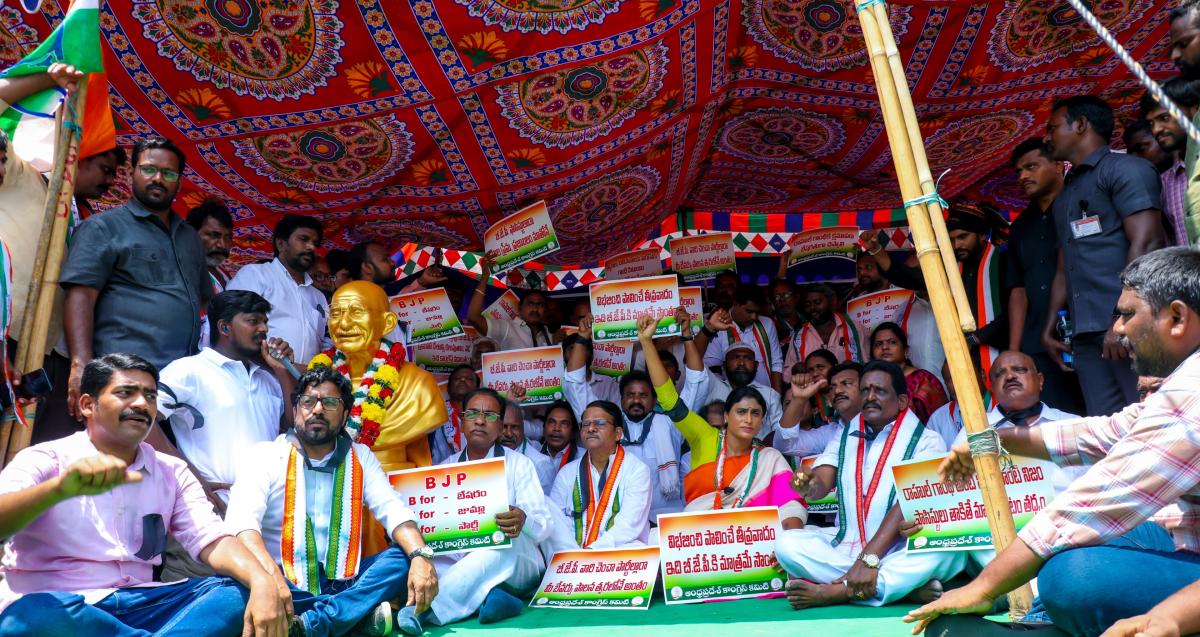 राहुल गांधी के खिलाफ धमकी भरा भाषण, देश के कई हिस्सों में कांग्रेस का विरोध प्रदर्शन