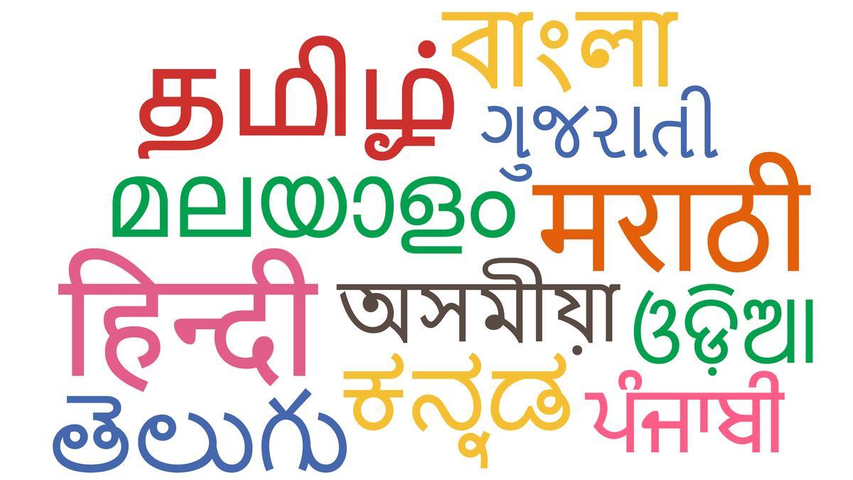 केंद्रीय मंत्रिमंडल ने मराठी, पाली, प्राकृत, असमिया और बंगाली को शास्त्रीय भाषा का दर्जा दिया