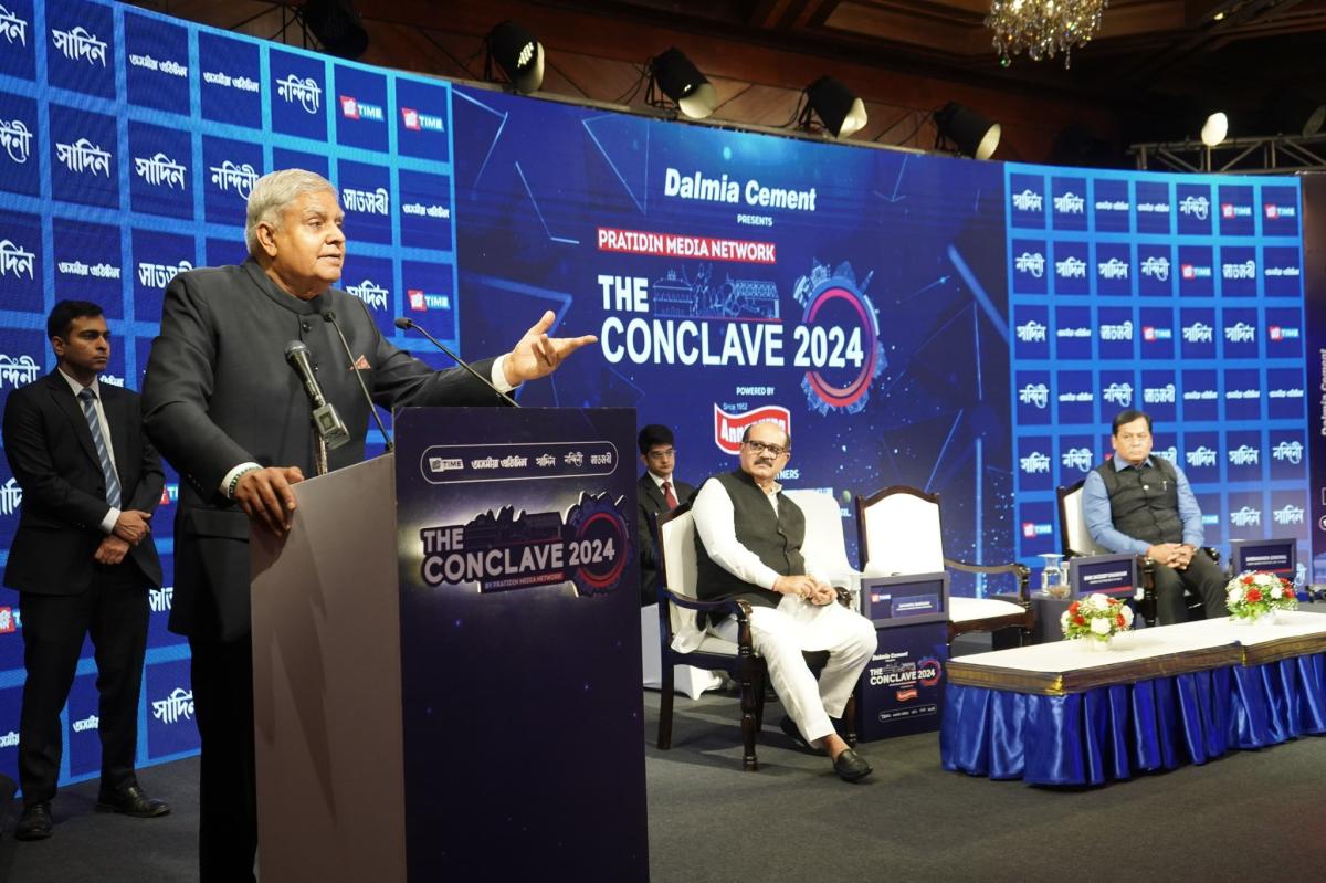 मीडिया को हमेशा लोकतंत्र के स्तंभ के रूप में खड़ा रहना चाहिए: जगदीप धनखड़ मीडिया को हमेशा लोकतंत्र के स्तंभ के रूप में खड़ा रहना चाहिए: जगदीप धनखड़