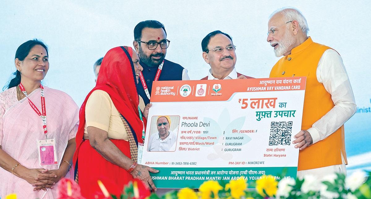 आयुष्मान भारत स्वास्थ्य बीमा योजना 70 साल से ऊपर के लोगों के लिए मुफ्त इलाज