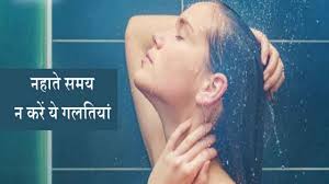 शरीर के इस हिस्से पर नहाते समय कभी साबुन न लगाएं, नहीं तो हो जाएगी खुजली शरीर के इस हिस्से पर नहाते समय कभी साबुन न लगाएं, नहीं तो हो जाएगी खुजली