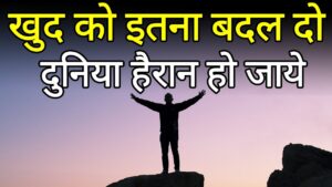 इस एक चीज का सेवन करने से आपकी जिंदगी बदल जाएगी और लोग देखकर हैरान होंगे