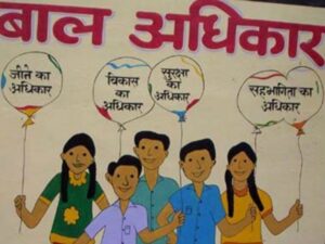 राज्य बाल अधिकार आयोग के अध्यक्ष नागन्ना गौड़ा ने बच्चों की सुरक्षा और अधिकारों पर की समीक्षा बैठक की घोषणा राज्य बाल अधिकार आयोग के अध्यक्ष नागन्ना गौड़ा ने बच्चों की सुरक्षा और अधिकारों पर की समीक्षा बैठक की घोषणा