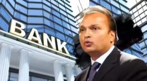 बैंक ऑफ इंडिया ने अनिल अंबानी का अकाउंट फ्रॉड घोषित किया