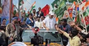 राहुल गांधी ने ‘वोटर अधिकार यात्रा’ के दसवें दिन की शुरुआत की, कई विपक्षी नेता साथ राहुल गांधी ने ‘वोटर अधिकार यात्रा’ के दसवें दिन की शुरुआत की, कई विपक्षी नेता साथ