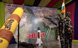 गणेश चतुर्थी: बैंक एन्क्लेव में भारतीय सेना थीम पर भव्य पंडाल, विधायक अभय वर्मा ने की पूजा