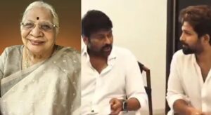 अल्लू अर्जुन की दादी का निधन, आंखें दान की गई