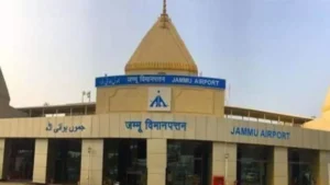 जम्मू एयरपोर्ट को मिली बम से उडाने की धमकी