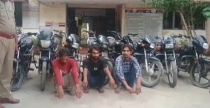 मेरठ पुलिस ने की बड़ी कार्रवाई, बाइक चोरी करने वाला गैंग पकड़ा गया
