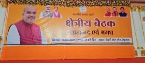 उड़ीसा विधानसभा का मानसून सत्र आज से शुरू उड़ीसा विधानसभा का मानसून सत्र आज से शुरू