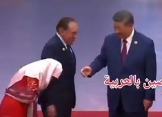 मलेशिया पीएम की पत्नी ने चीनी राष्ट्रपति शी जिनपिंग से हाथ मिलाने से विनम्रतापूर्वक किया इनकार