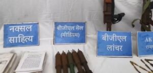 मुठभेड़ के दौरान मारे गए दो माओवादी, हथियार और विस्फोटक जप्त