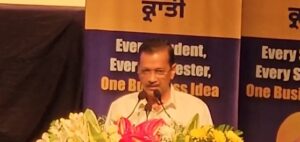 अरविंद केजरीवाल ने विश्व के पहले विश्वविद्यालय उद्यमिता कोर्स के शुभारंभ पर किया संबोधन