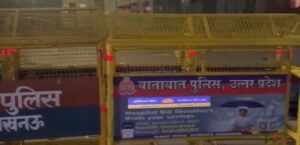 लोकनायक जयप्रकाश नारायण जयंती से पहले JPNIC के बाहर सुरक्षा कड़ी