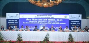 बिहार विधानसभा चुनाव की तैयारियों के लिए चुनाव आयोग की बैठक