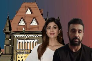 शिल्पा शेट्टी और राज कुंद्रा पहुंचे बॉम्बे हाईकोर्ट, 60 करोड़ की ठगी केस में FIR रद्द करने की मांग