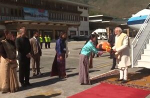 भूटान पहुंचे प्रधानमंत्री मोदी, चौथे राजा जिग्मे सिंग्ये वांगचुक के 70वें जन्मोत्सव और ग्लोबल पीस प्रेयर फेस्टिवल में होंगे शामिल