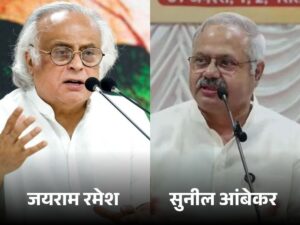 कांग्रेस का आरोप, RSS ने अमेरिका में पाकिस्तानी लॉबिंग कंपनी हायर की, संघ ने आरोपों को बताया झूठा
