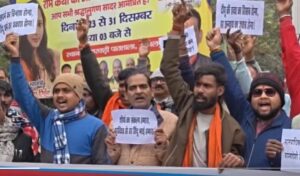 भारत में बांग्लादेशी हिंदू युवक की हत्या के खिलाफ विरोध प्रदर्शन