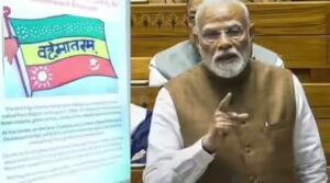 वंदे मातरम पर संसद में चर्चा, पीएम मोदी के संबोधन की उम्मीद