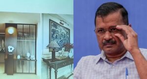 केजरीवाल के नए घर पर सियासी विवाद तेज, आलीशान आवास को लेकर भाजपा और आप आमने-सामने